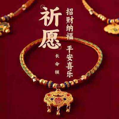 猫咪项圈狗狗脖圈套项链宠物铃铛无声配饰品小兔子新年编织长命锁