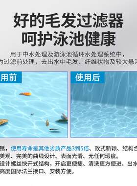 304快篮污式过滤EAP器直通式除器管道过滤网不锈钢篮毛发提收开集