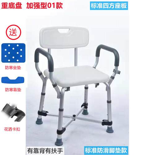 日式洗澡凳老人防滑浴室专用洗澡椅卫生间孕妇折叠淋浴椅镂空沐浴