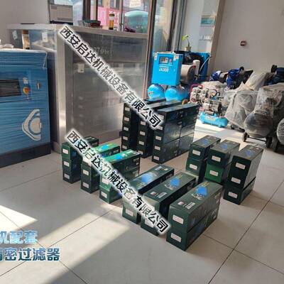 C001 T001 A001 螺杆空压机精密过滤器  冷干机配套精密过滤器