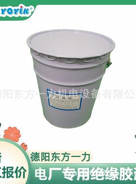 低电阻防晕漆EP1建议使用部位防止对地击穿