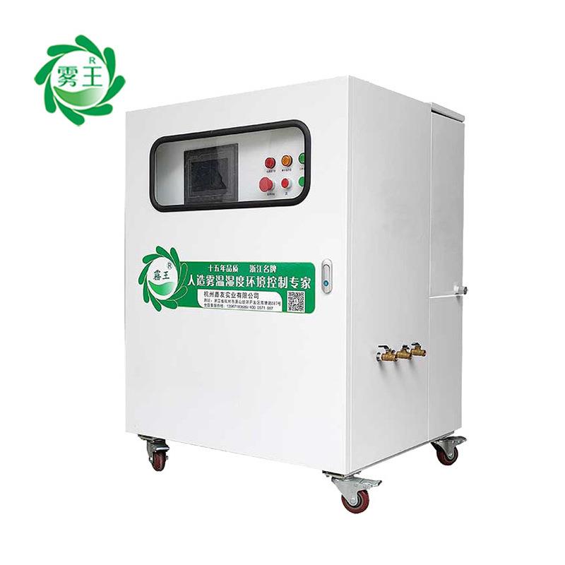 菌菇大棚高压微雾加湿器空调机组高压微雾加湿器高压喷雾设备