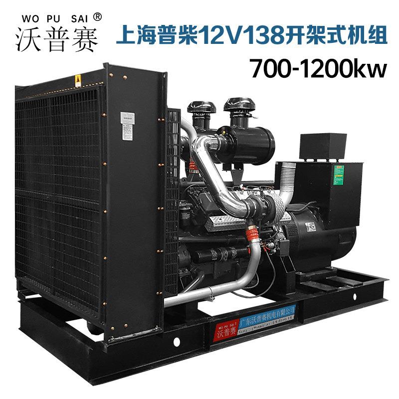 上海上柴普柴柴油机12V1812缸柴油发电机组开架式机组