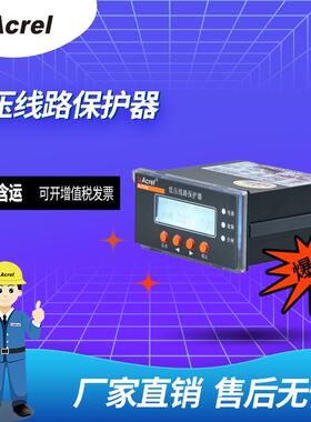 ALP200系列低压线路保护器RS485通讯配套电流互感器