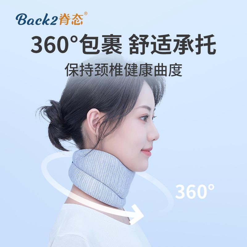 脊态颈托防低头护颈家用理疗神器固定颈椎脖子前倾斜颈办公室脖套