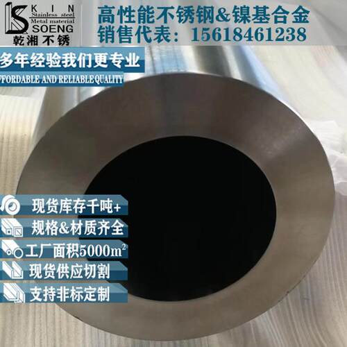 304厚壁管现货可零切316厚壁不锈钢管数控锯床切割304无缝厚壁管