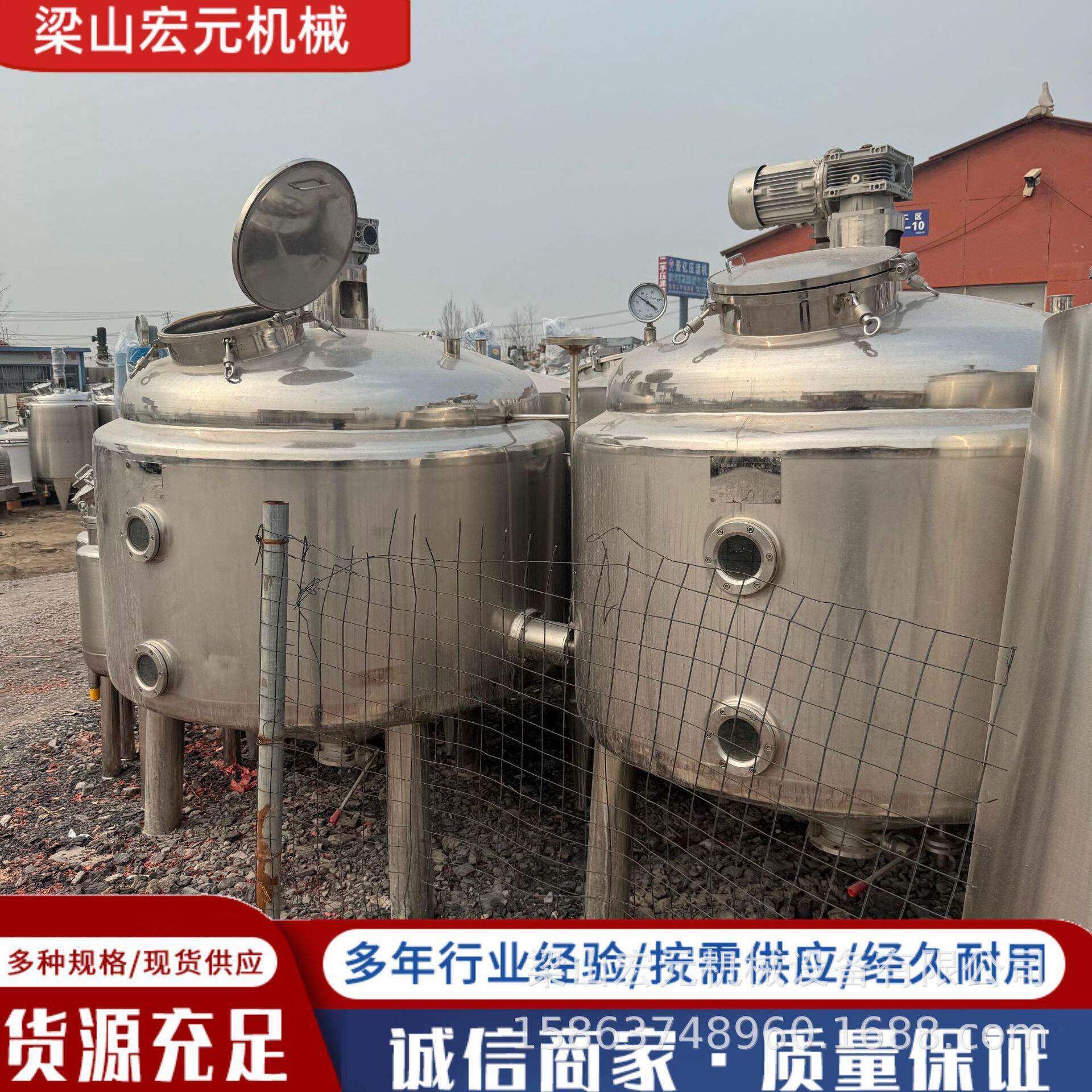 化工油漆洗衣液搅拌实验室电加热密封式蒸馏果蔬发酵搅拌