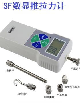 2KG数显推拉力计SF-20电子推拉力计0-20N测力计拉力仪