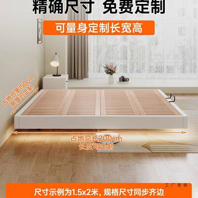纯实木榉木奶无床头床床网红齐边风榻榻985米悬空油排骨架床架可