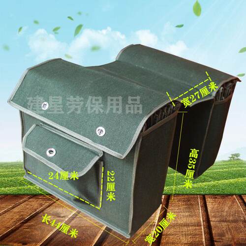 正品机车快递邮政送报车包尾鱼挞工具邮差钓帆布包角档两侧工具包