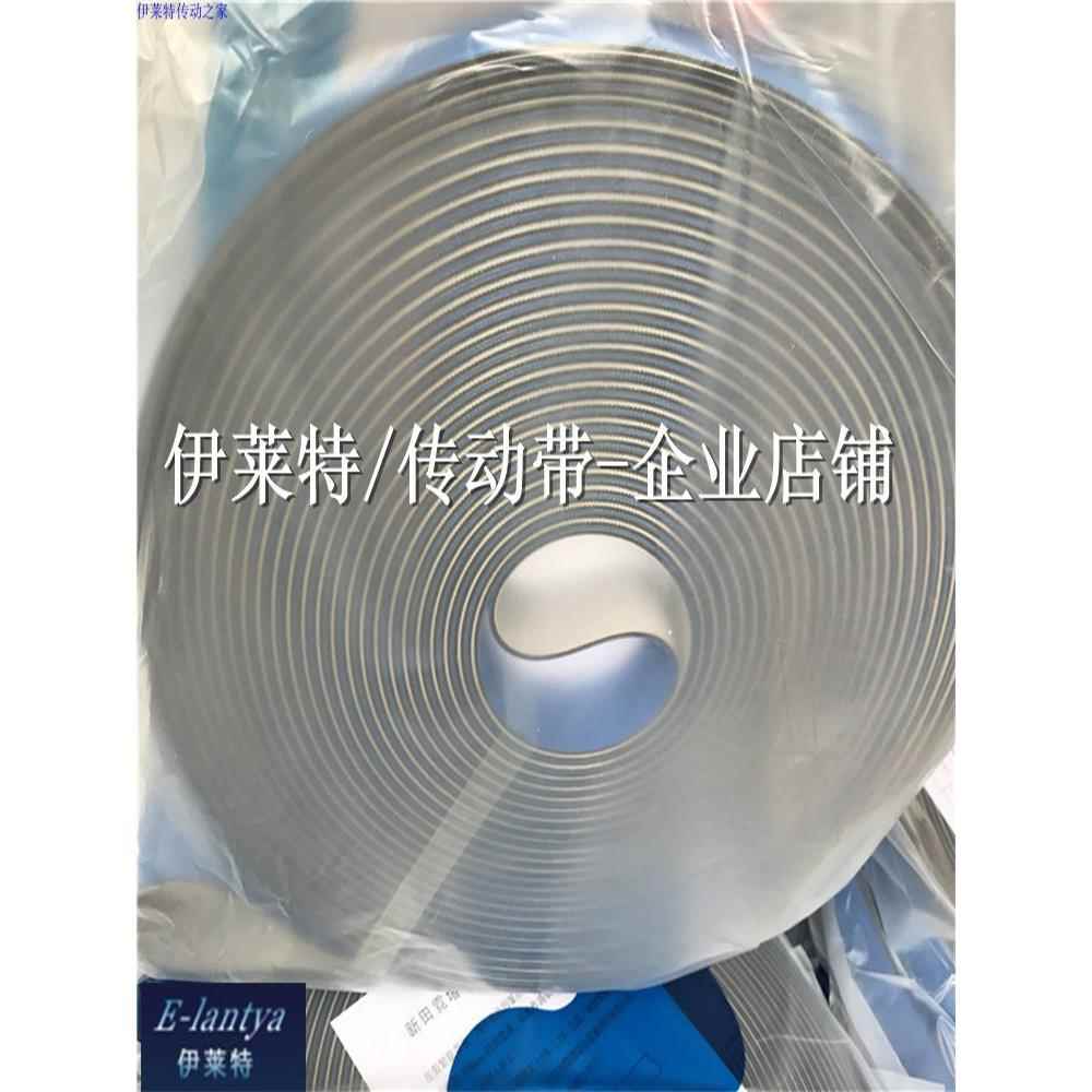 化纤310倍捻机龙带3180030耐磨不拉伸省电抗静电短纤倍捻机龙带