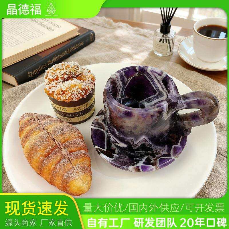 天然水晶梦幻紫水晶杯纯手工原石打磨手端杯杯带把手养生茶杯摆件