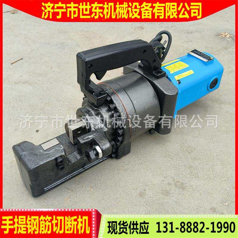 便携式液压钢筋剪厂家手提式液压剪切机视频25mm建筑螺纹钢剪断器