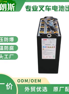 2PzS230铅酸牵引叉车电池出口still托盘车EXV 14电瓶24V230Ah
