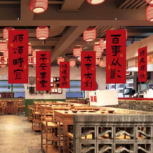 餐饮店屋顶布艺挂画市井风火锅店吊布氛围感悬吊式天花板装饰挂布