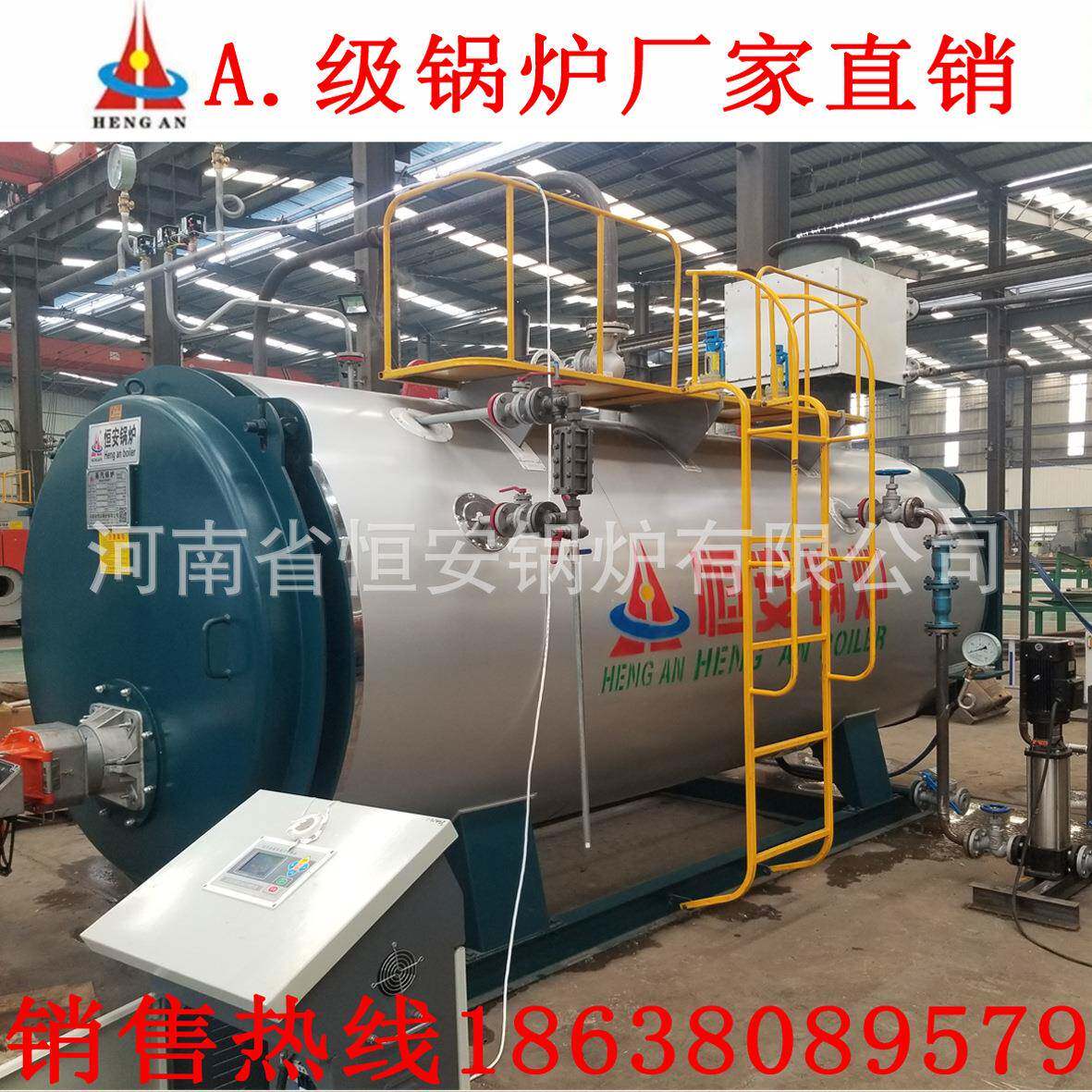 供应越南老挝泰国蒸汽锅炉厂家电话外贸公司非洲锅炉厂节能