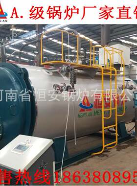 供应越南老挝泰国蒸汽锅炉厂家电话外贸公司非洲锅炉厂节能