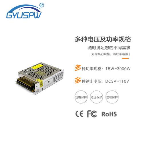 15V直流电源DC15V120W开关电源 AC转DC15V门禁监控电源 LED变压器