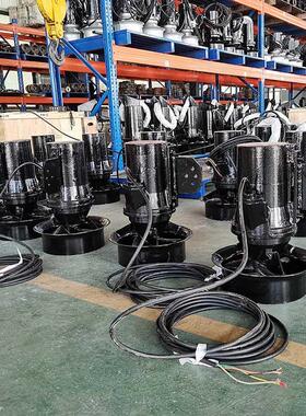 潜水搅拌机 QJB4/6-400/3-980S循环搅拌潜水搅拌器
