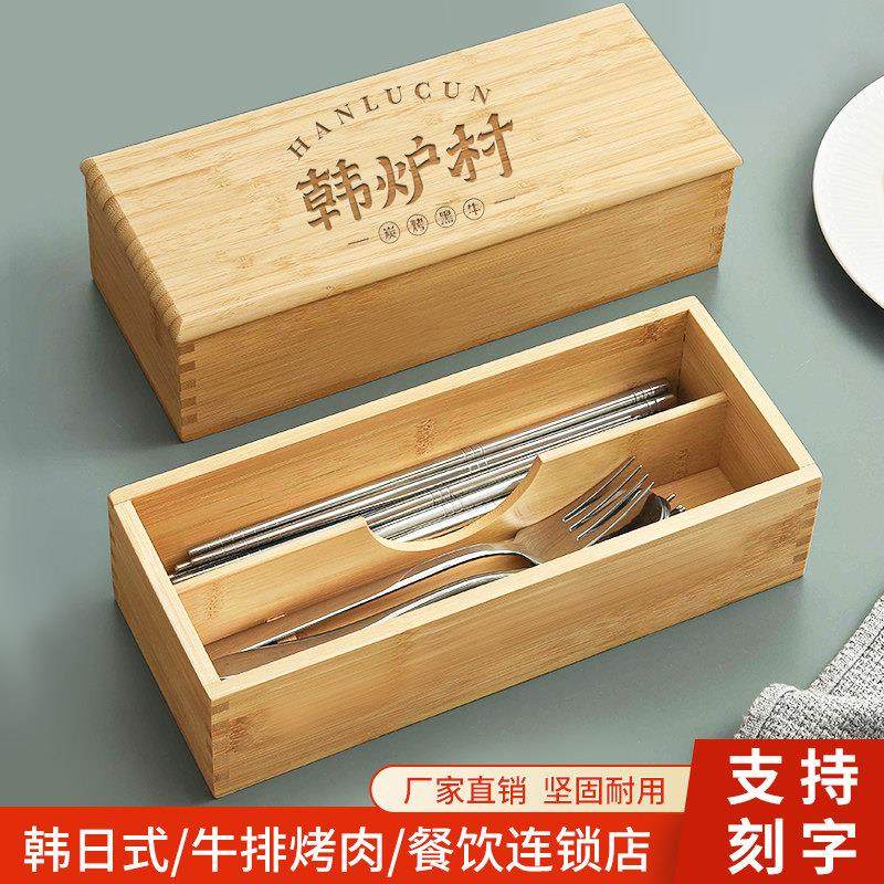 日式筷子盒商用带盖餐饮饭店餐厅多功能叉勺餐具收纳盒定制logo,餐饮具,餐具笼/架,淘宝优惠券,粉丝福利购,淘宝优惠卷