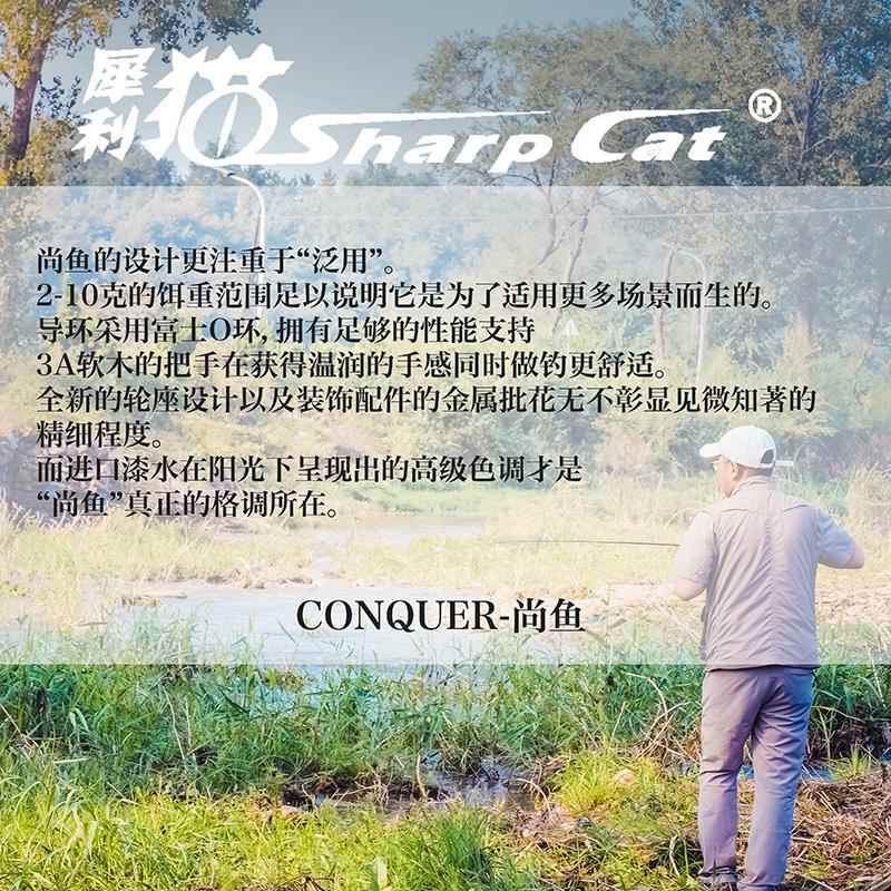 犀利猫尚鱼亚微物TCRS-502竿念竿马口竿翘嘴远投竿新手路入门道微