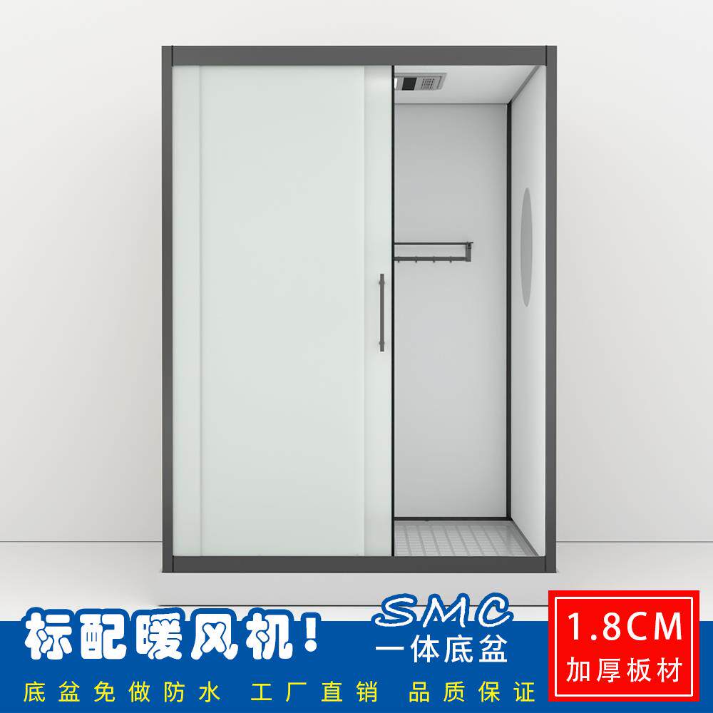 整体淋浴房一体式淋浴房家用农村沐浴房家庭整体带底座淋浴房