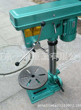 LT25台式钻床钻孔直径25mm台钻工矿企业用25台钻