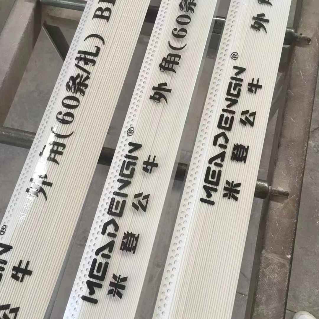 厂家阴阳角条批墙pVWTc角线护角防撞防碰pvv阳c角塑线料防水