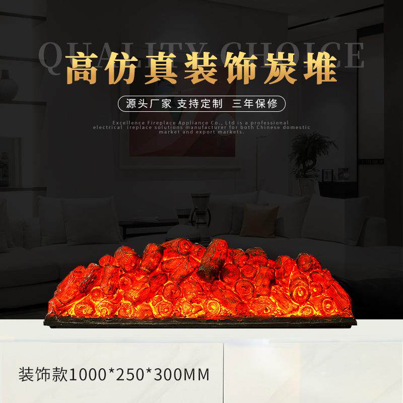 壁炉仿芯火焰木炭假炭火造火焰会所酒型店户真402外装饰假火木炭