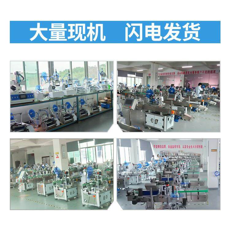 手持贴标机 小型智能贴标机 智能不干胶贴标机