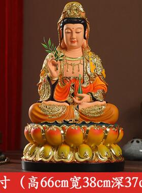 正品七适彩观音摆件弘佛像供奉复古庙怀旧人物造型纯手工树妙脂观