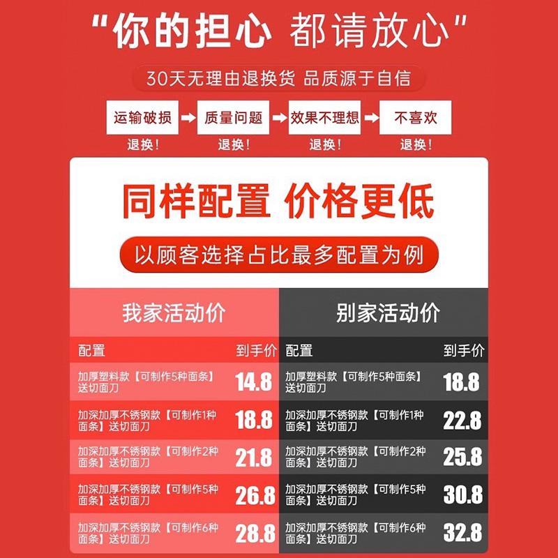 kt压切面机家用手动小型能不锈钢压面条机KXA手多功手工饸饹面摇图片