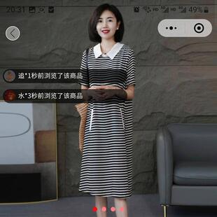 念苏百货女装新款优雅端正全身裙翻领条纹连衣裙韩版宽松中长裙子