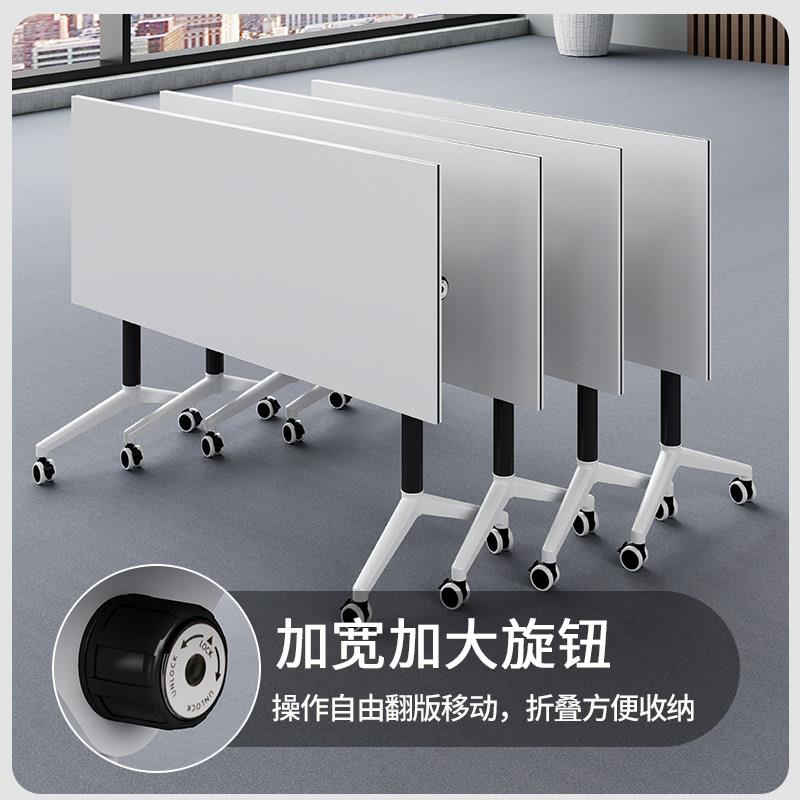 折叠会议桌带轮可移动自由拼接双人办公桌长条桌培训桌课桌椅组合