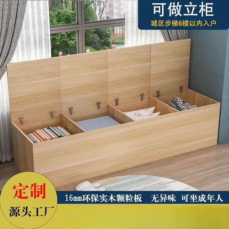 M1床边缝隙柜窄柜上开门储物柜翻盖式阳台柜飘窗柜拼接床储物柜