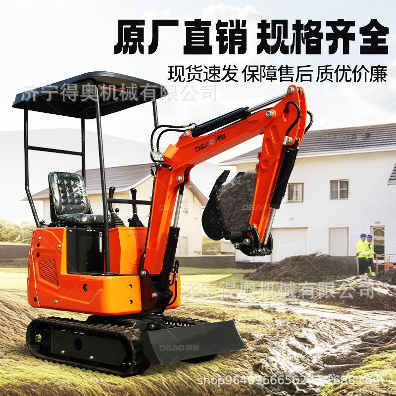 得奥10小型挖掘机履带轮式家用挖土果园农用小挖机市政挖掘破碎