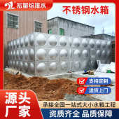 水罐304加厚组合储直销水箱水箱方形水箱不锈钢生活养殖保温消防