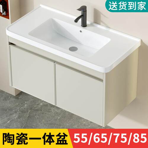 小户型浴室柜组合55cm65宽75陶瓷一体盆化妆室洗手盆85长45cm尺寸