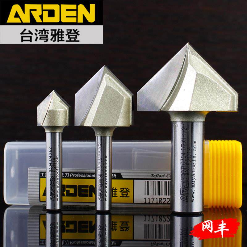 台湾雅登V型刀木工修边雕刻机倒角折边刀三角开V槽90°斜边尖刀头