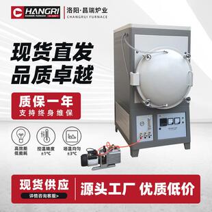 气氛炉智能实验电炉氢气氮气高温烧结炉 1200气氛马弗炉低真空箱式