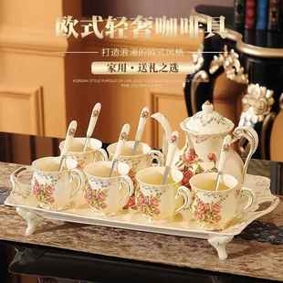 欧式 下午花茶家用小奢华优雅咖啡杯高档精致 陶瓷咖啡杯子套装 英式