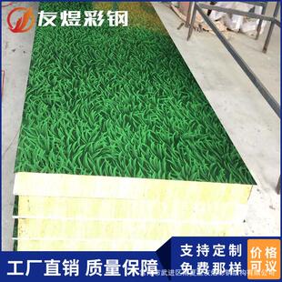 岩棉夹芯板玻镁夹芯板保温隔音彩钢硅岩夹芯板吊顶隔断