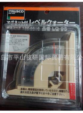 中山TRUSCO角度尺LQ-95倒角尺直角规量具LQ-95NM水平仪带磁铁