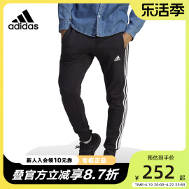 Adidas阿迪达斯男裤2023春季跑步训练休闲收口运动长裤HA4337