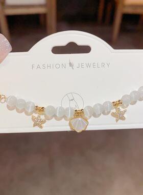 2026夏季新款 时尚小清新贝壳海星猫眼石手链 通透简约高级感轻奢