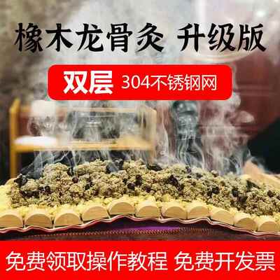 督脉炙长蛇龙骨隔姜蒜铺灸器模具艾灸盒背腹部木制任脉火龙灸工具