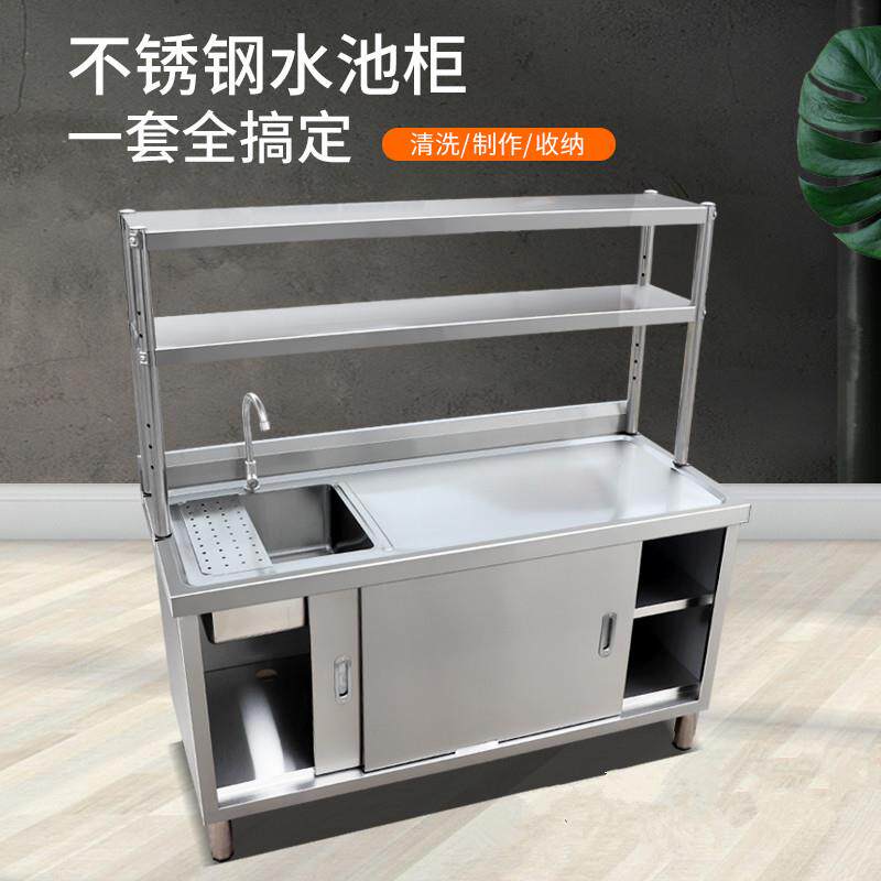 不锈钢橱柜厨房水槽水池家用商用洗碗洗菜洗手台面一体柜水盆槽