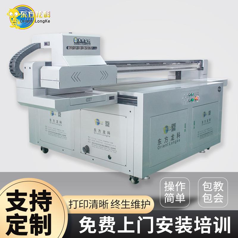 1612uv打印机亚克力玻璃背景墙浮雕喷绘机厂家推荐飞盘平板打印机