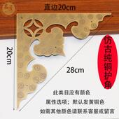 中式 饰护角角片角花全铜加厚大包角 仿古大门铜包角别墅门庭院门装