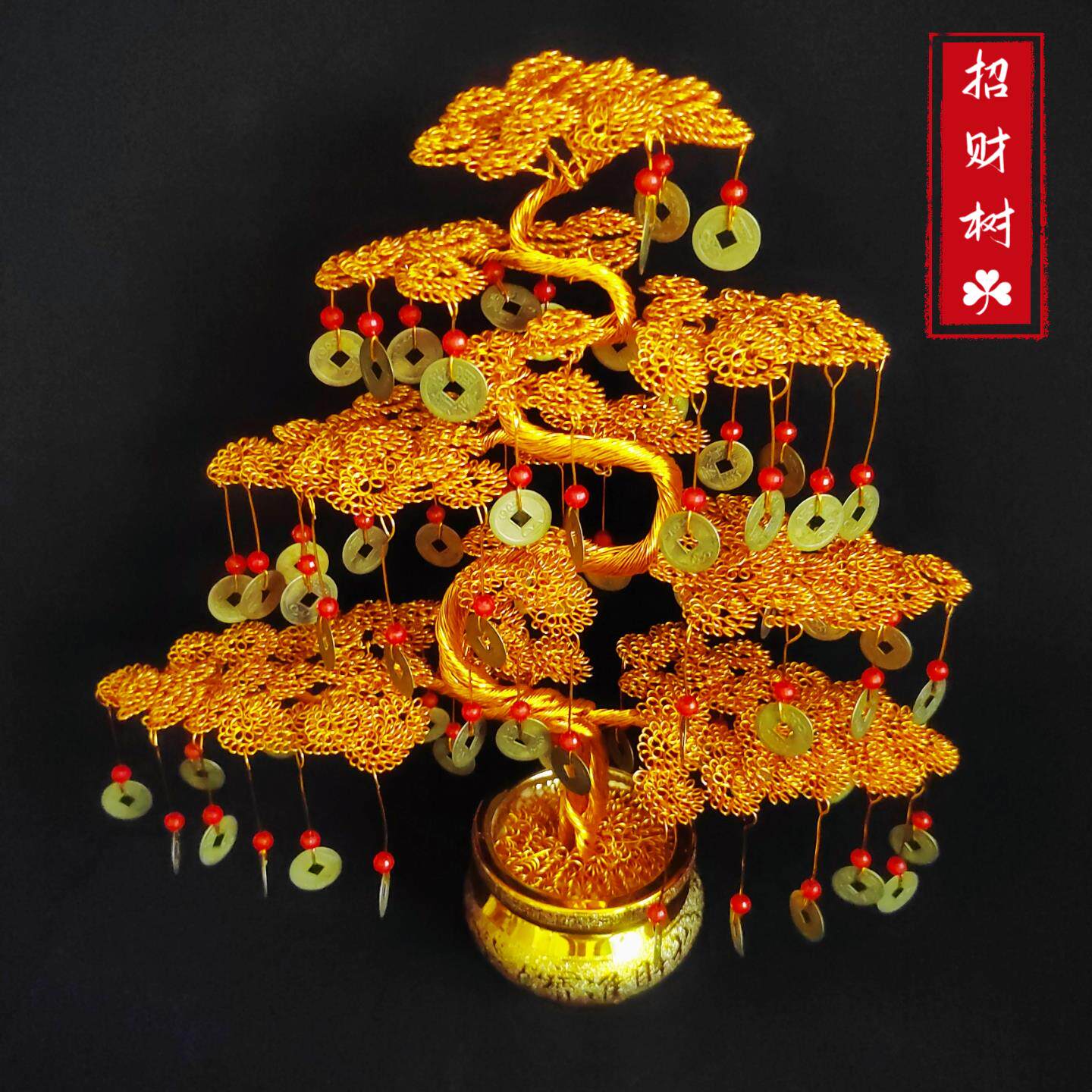 摇钱树纯手工铜线 线铝丝编织招财树工艺品摆饰新中式高档家居装